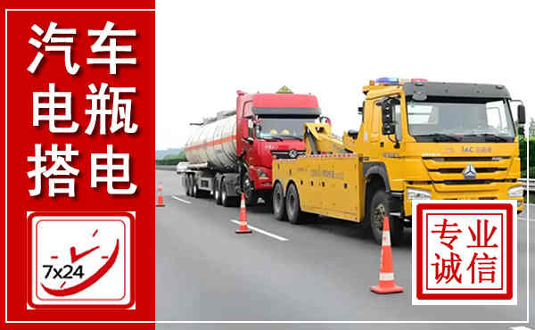 天等吊车,汽车救援吊车电话