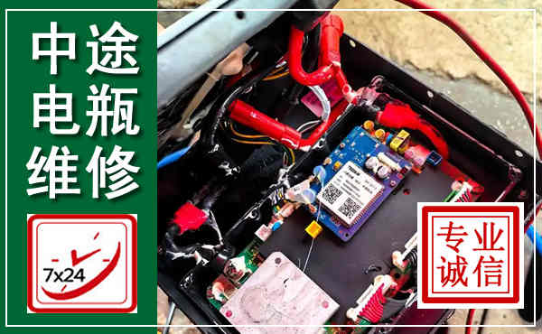 天等汽车换电瓶,附近电瓶维修救援电话