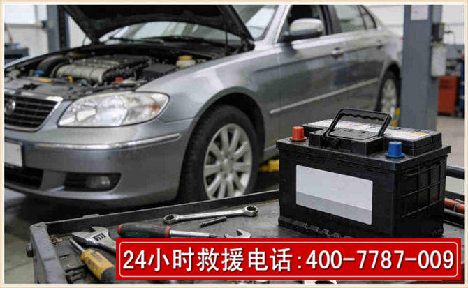 天等 高温雨天汽车突然没电车辆无法正常行驶该如何处理呢