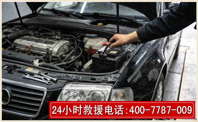 天等汽车搭电 天等汽车搭电